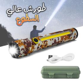 Lampe De Poche C71m-P50+Cob Camouflage, Microusb, Zoom, Batterie Intégrée